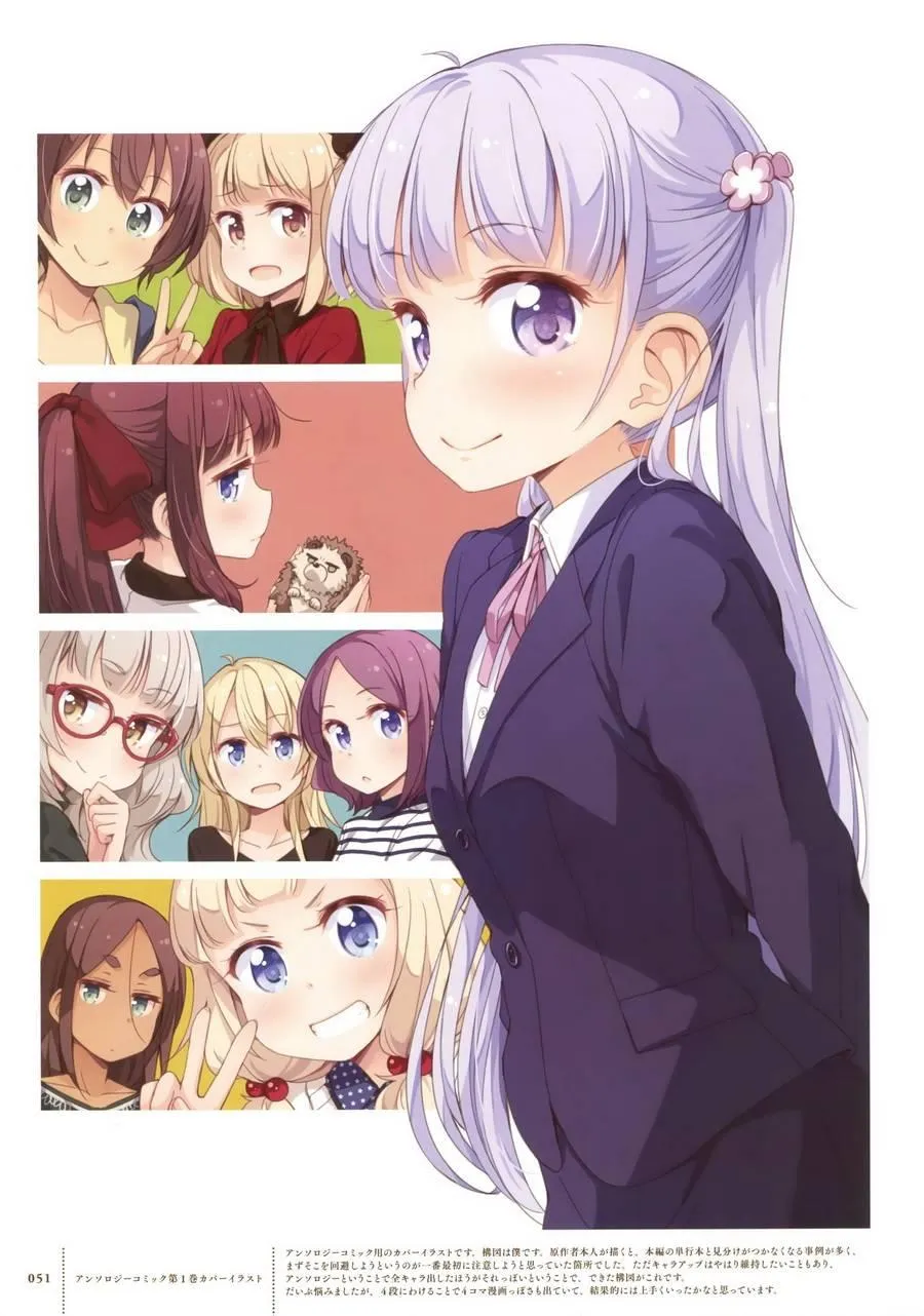 画集 FAIRIES STORY 第48页