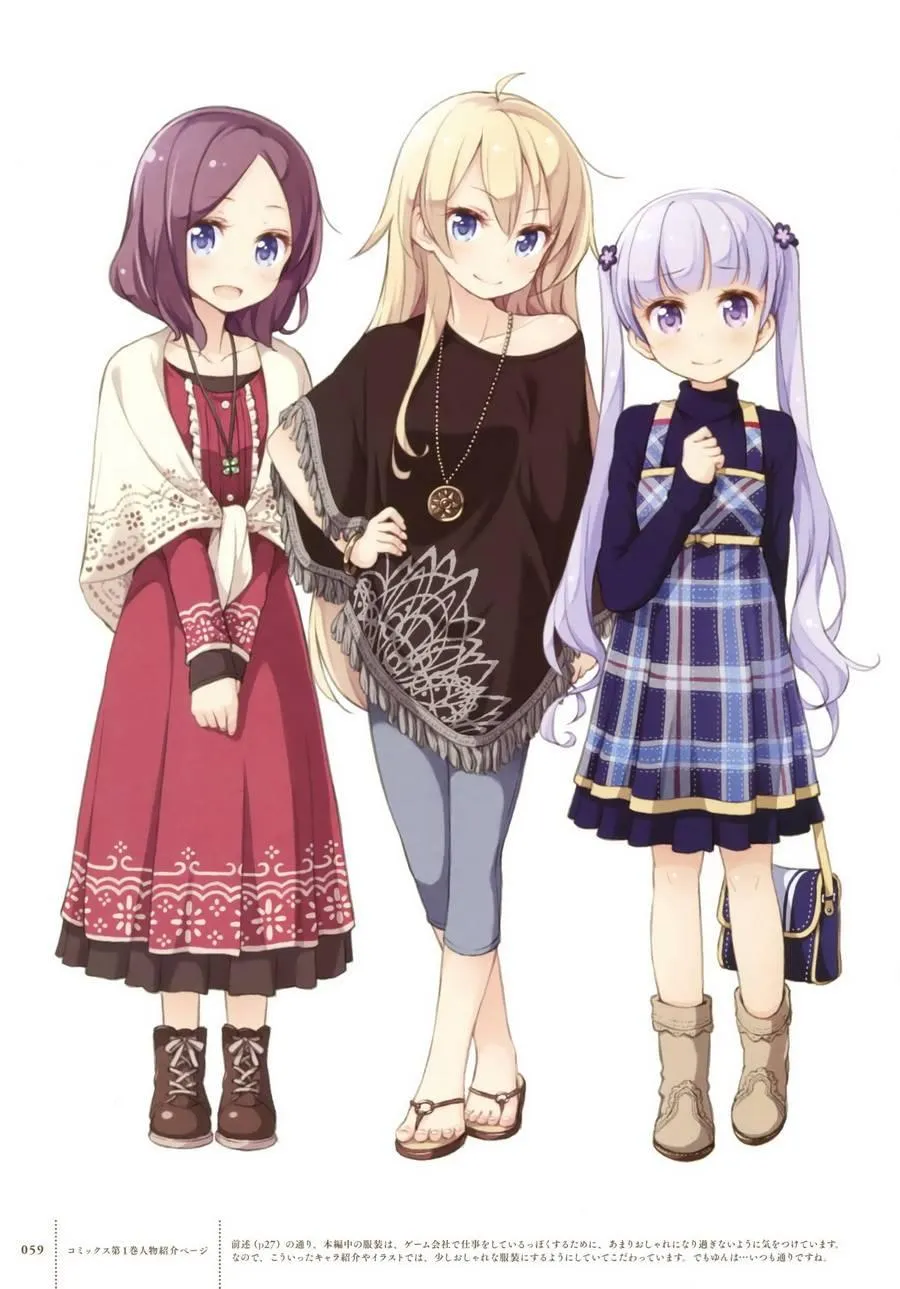 画集 FAIRIES STORY 第56页