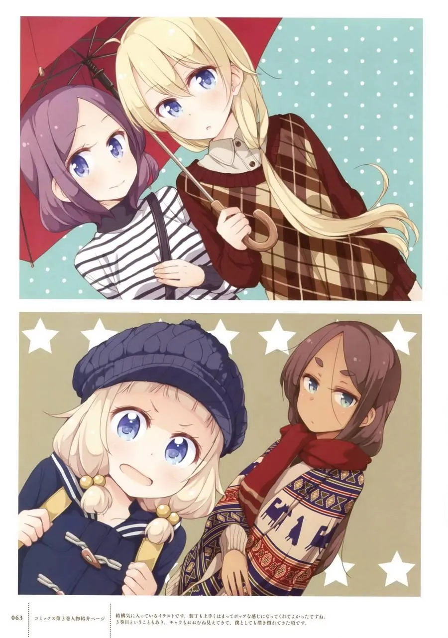 画集 FAIRIES STORY 第60页