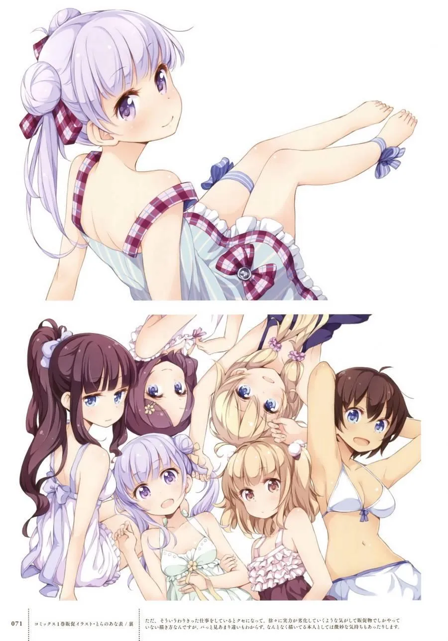 画集 FAIRIES STORY 第66页