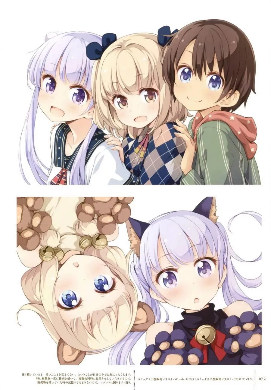 画集 FAIRIES STORY 第67页