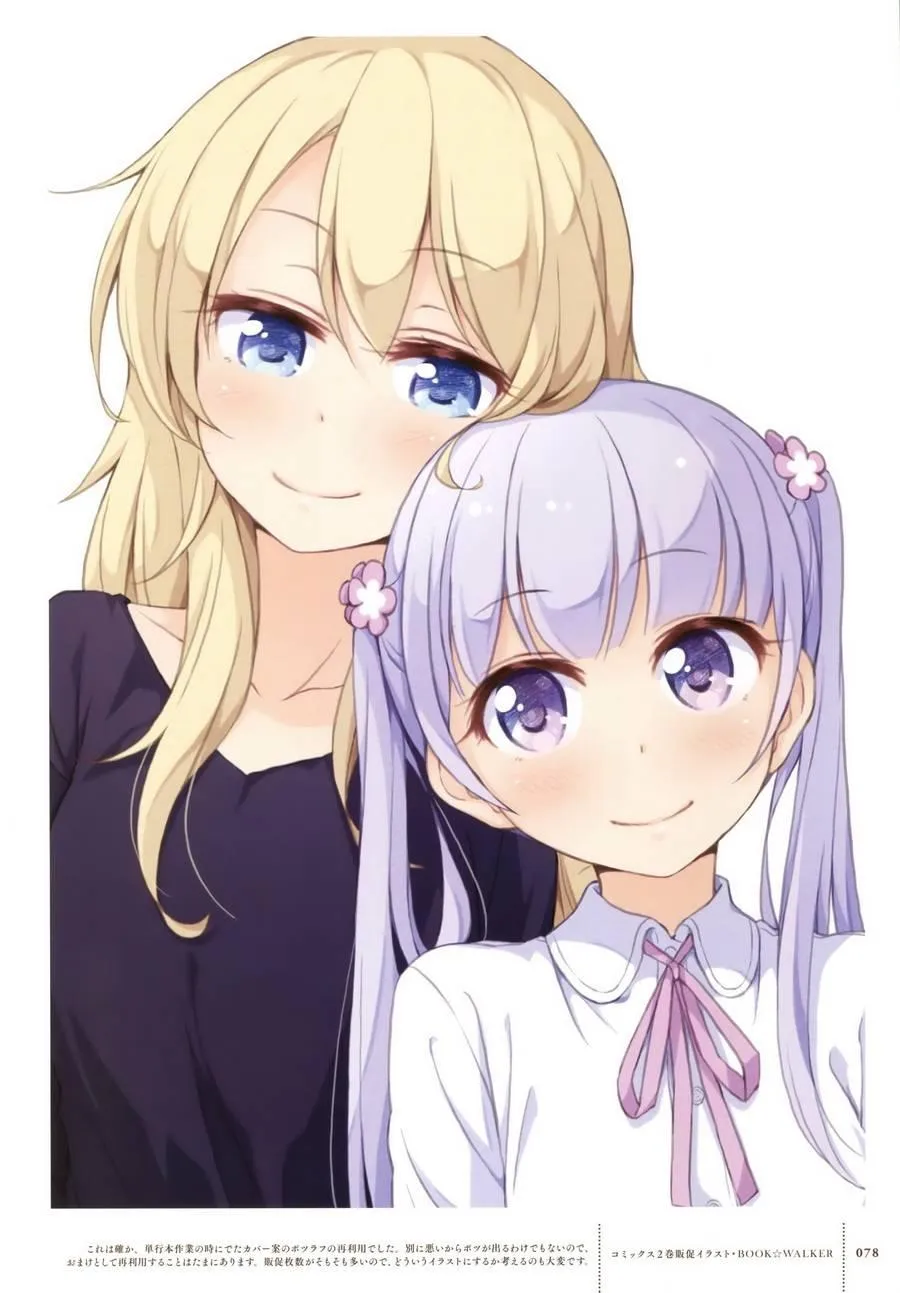 画集 FAIRIES STORY 第72页
