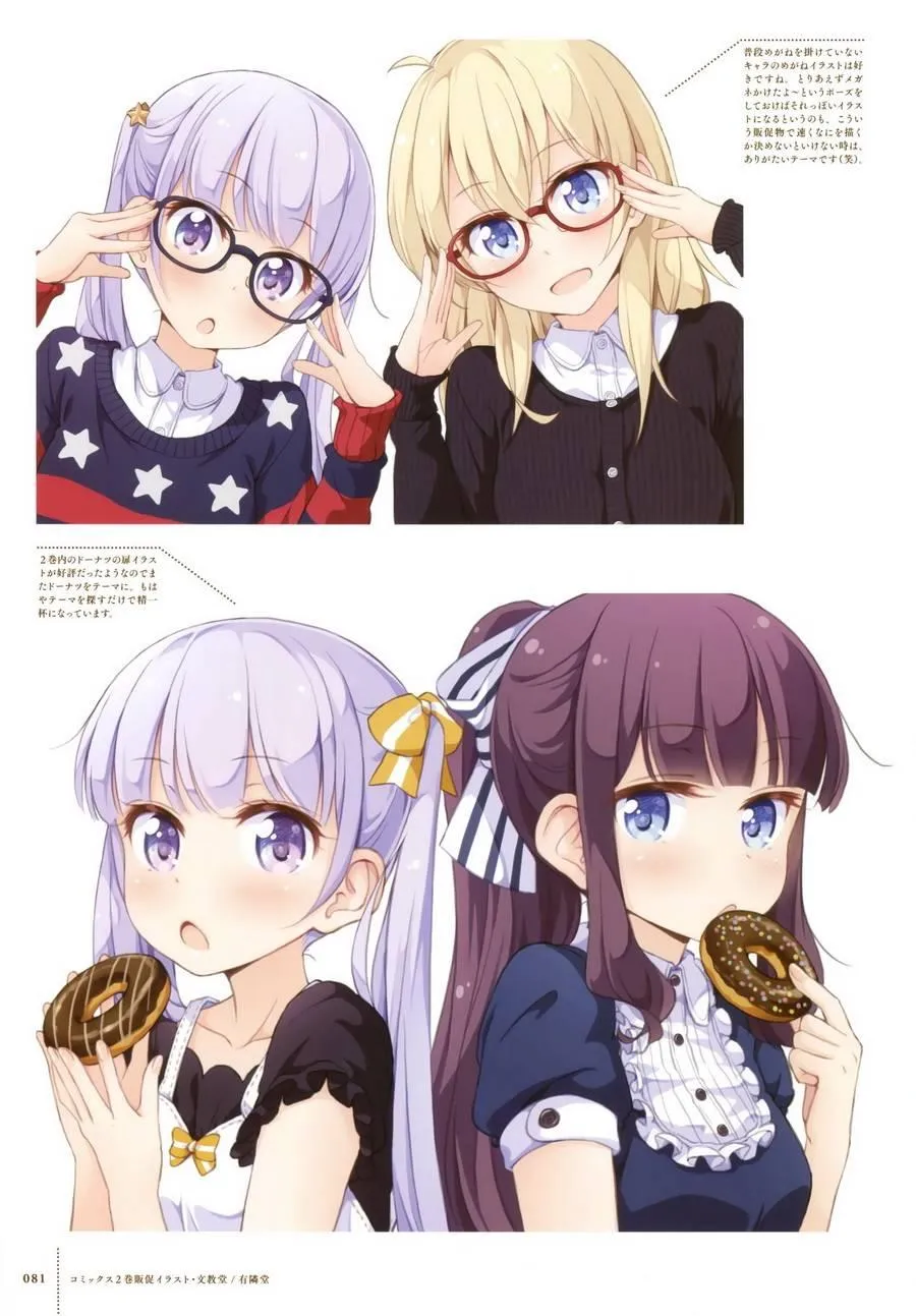 画集 FAIRIES STORY 第75页