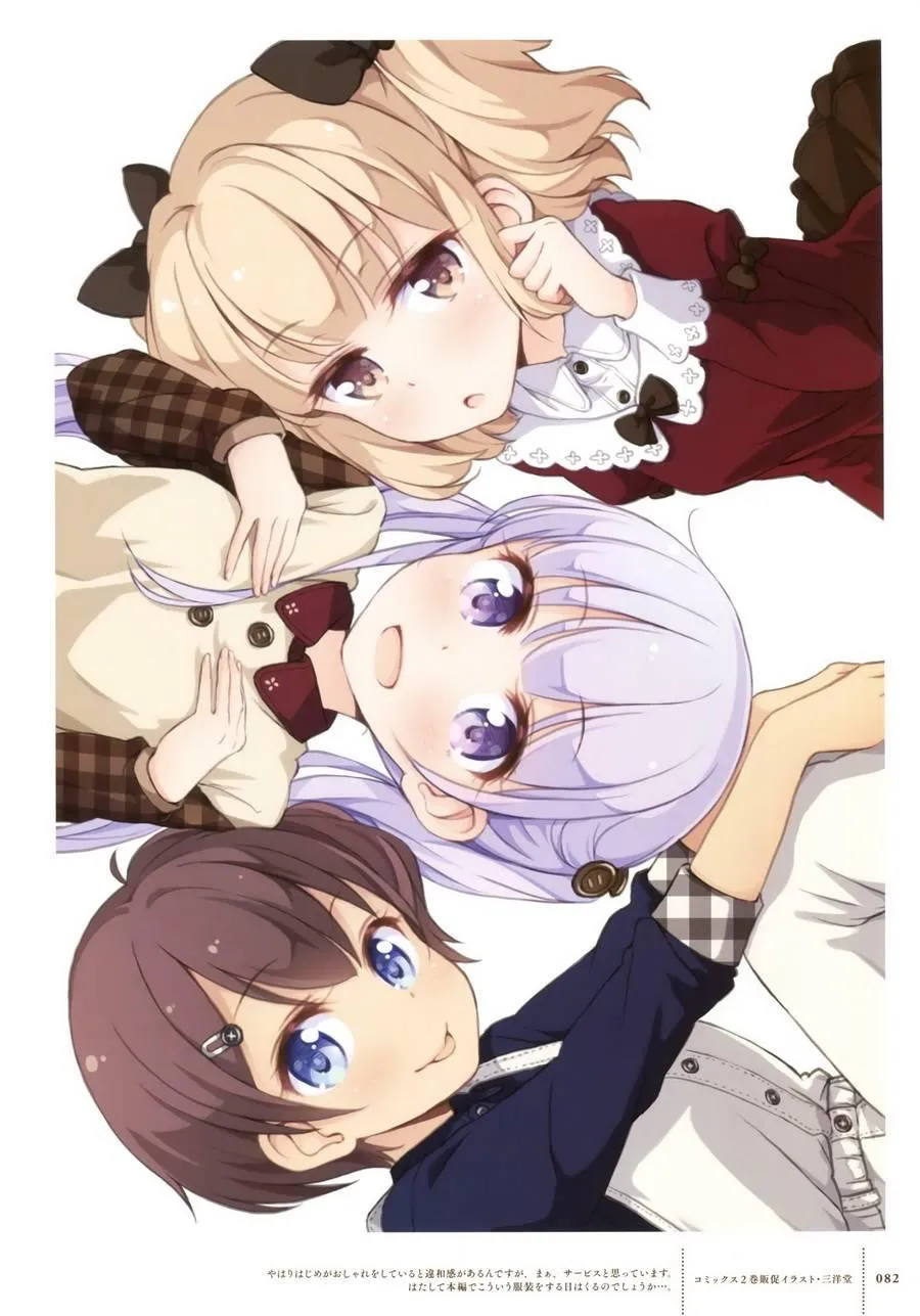 画集 FAIRIES STORY 第76页