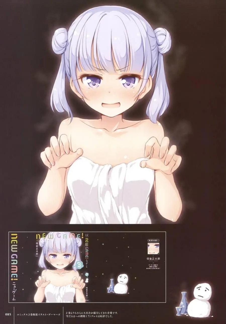 画集 FAIRIES STORY 第79页