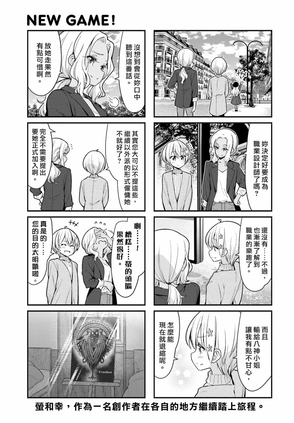 第106话 第17页