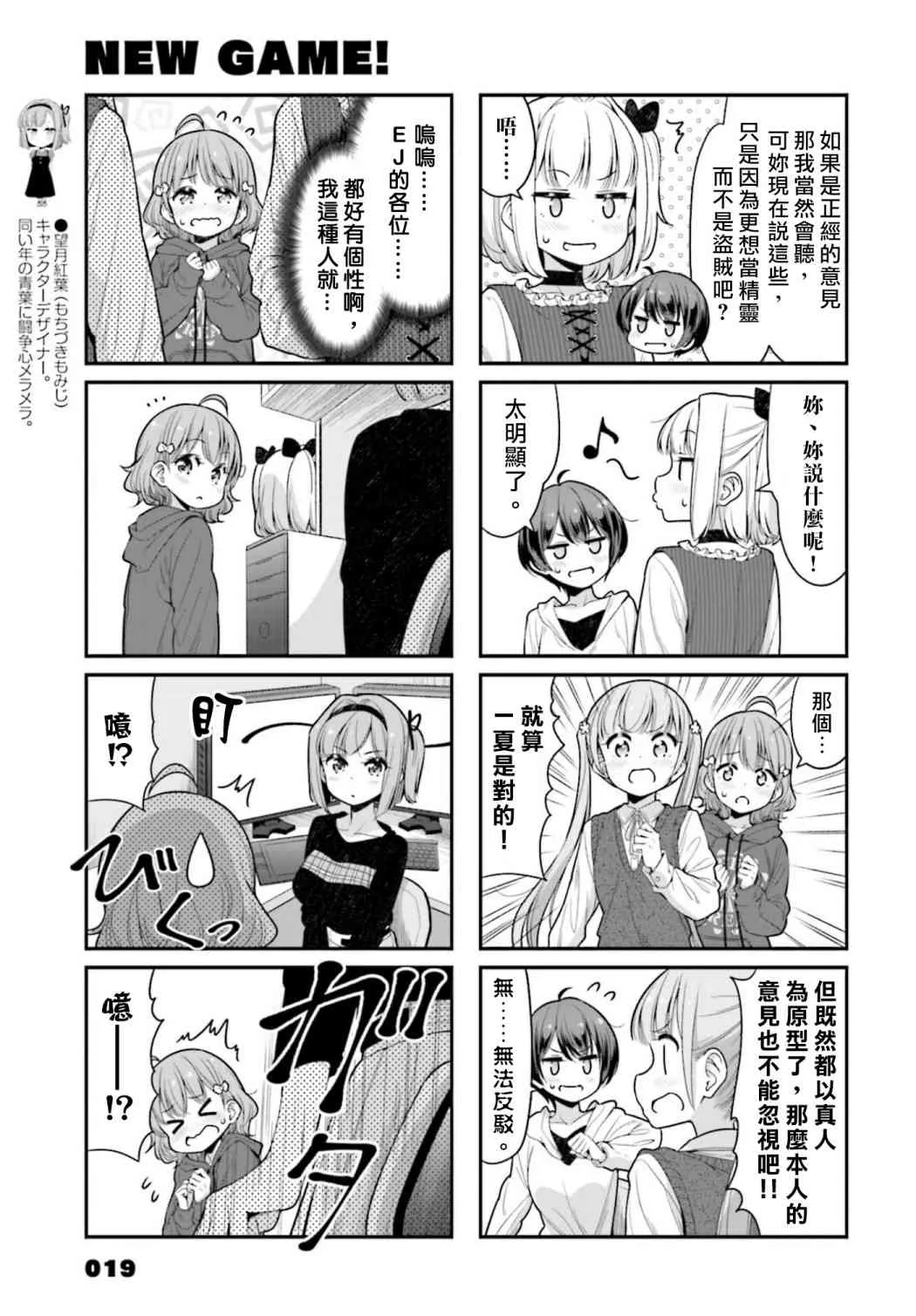 124话 第5页