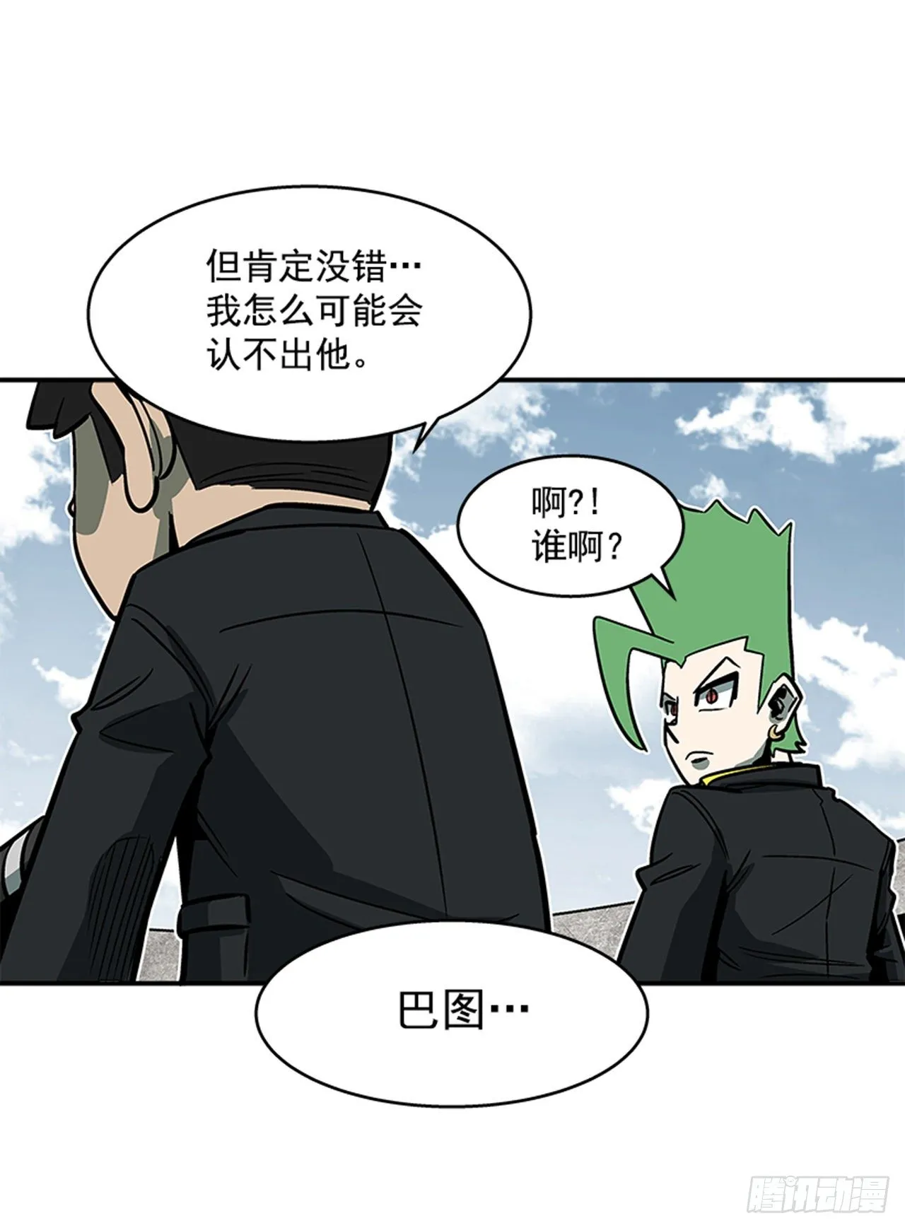 121. 不可思议… 第4页