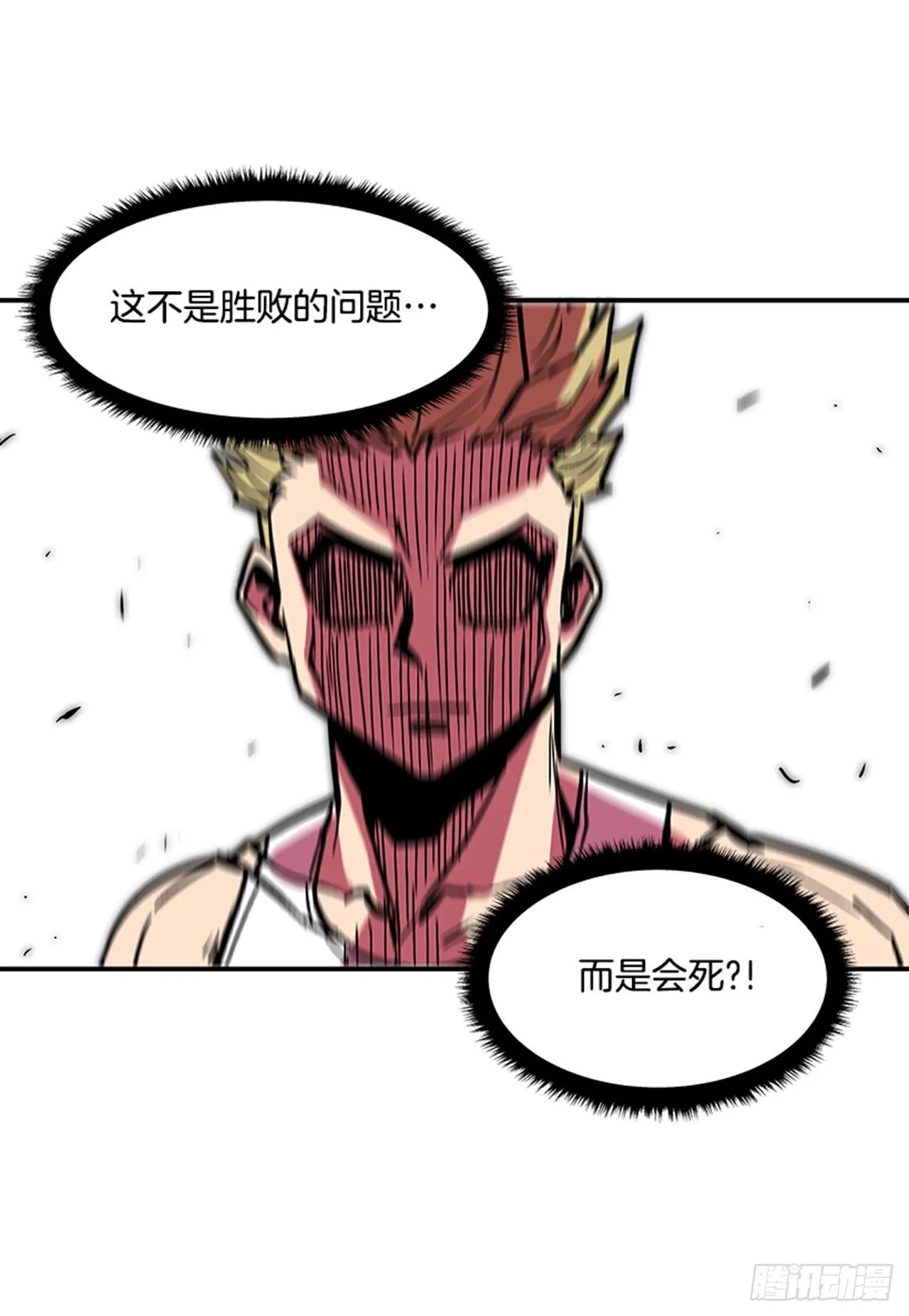121. 不可思议… 第24页