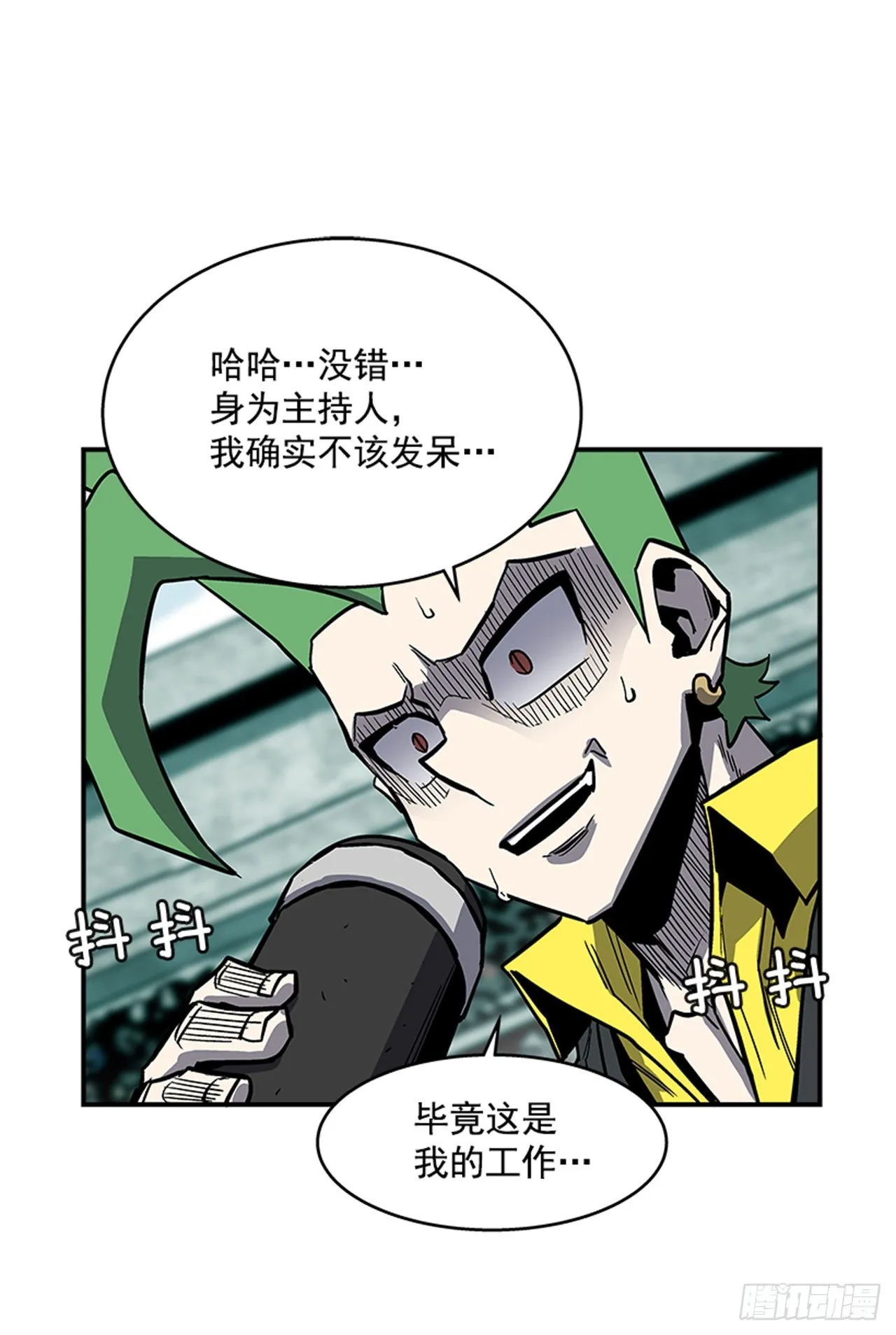 121. 不可思议… 第50页