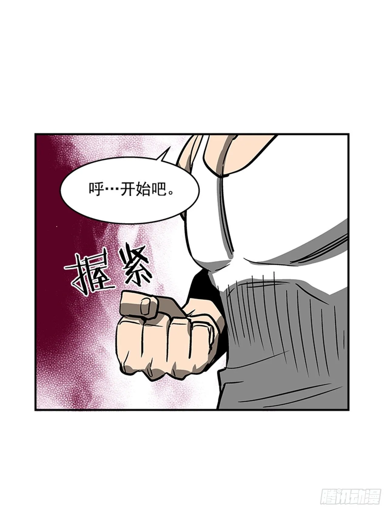 120. 他拥有自然之力 第40页