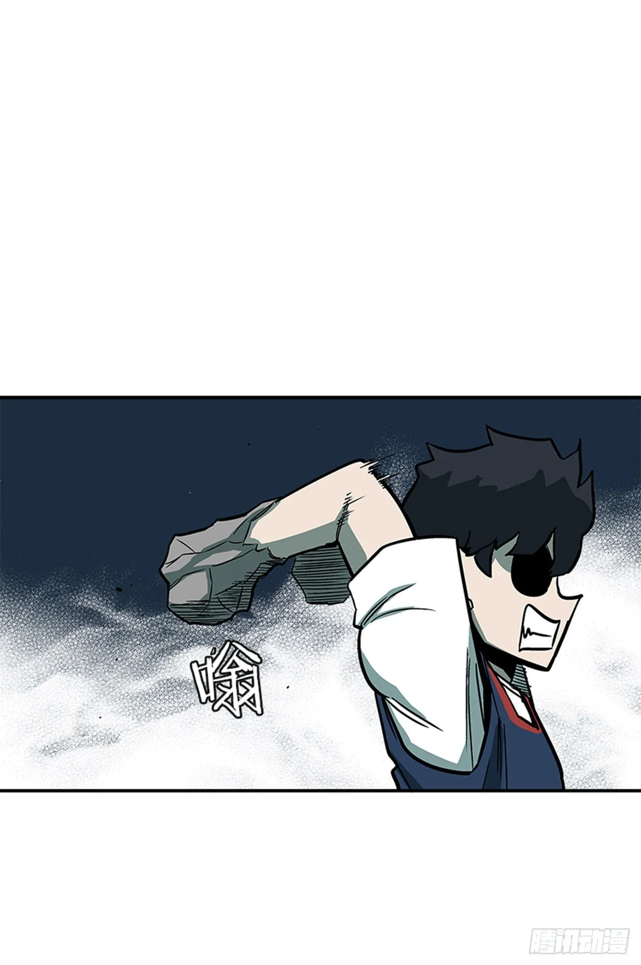 119. 你到底想不想打？！ 第14页