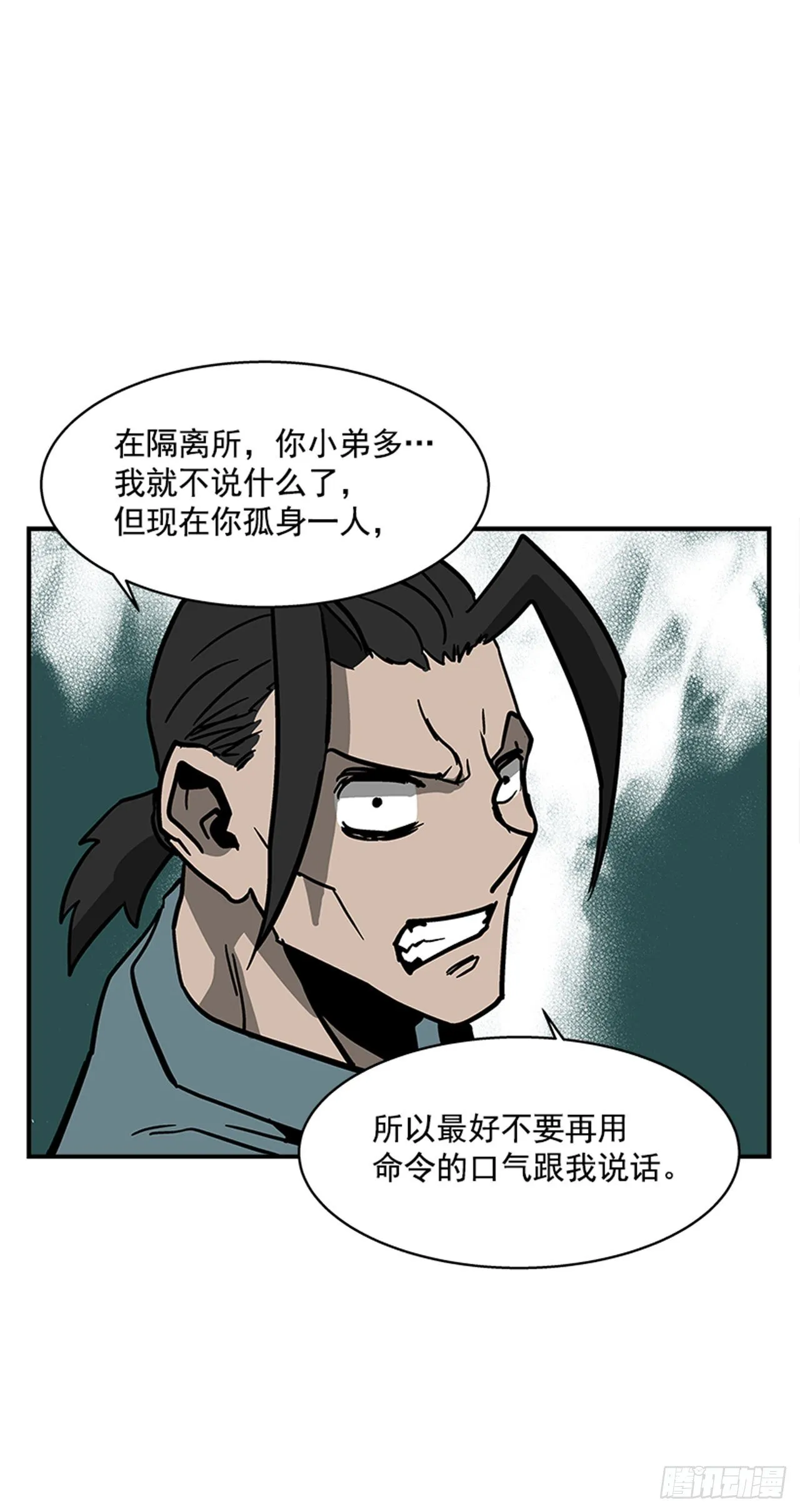 116. 快动手啊！！ 第7页
