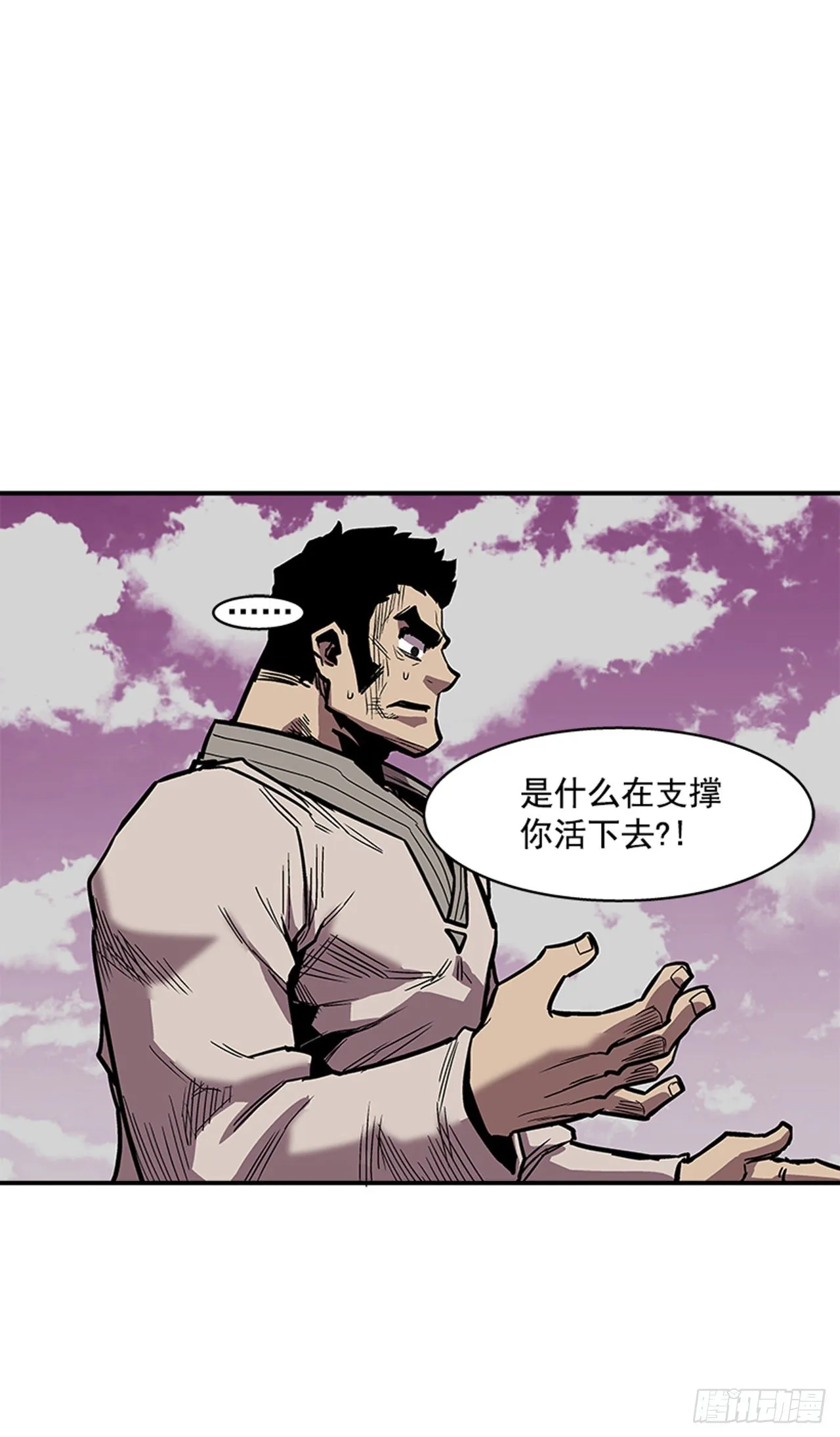 104.什么在支撑你活下去？！ 第12页
