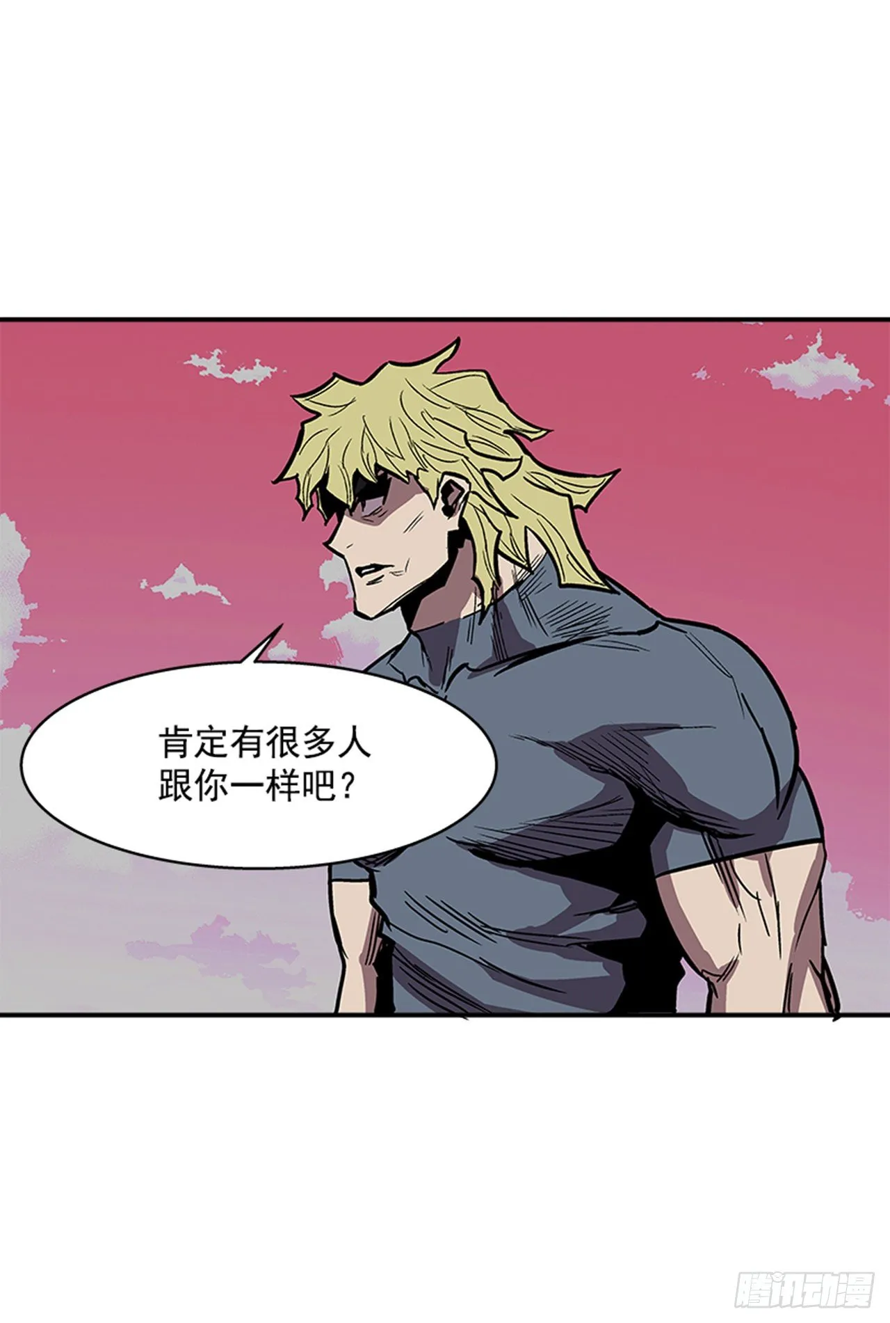104.什么在支撑你活下去？！ 第16页