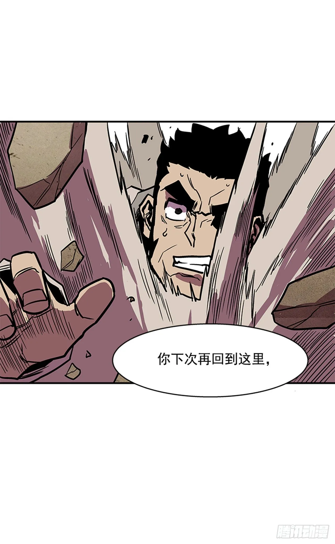 104.什么在支撑你活下去？！ 第40页