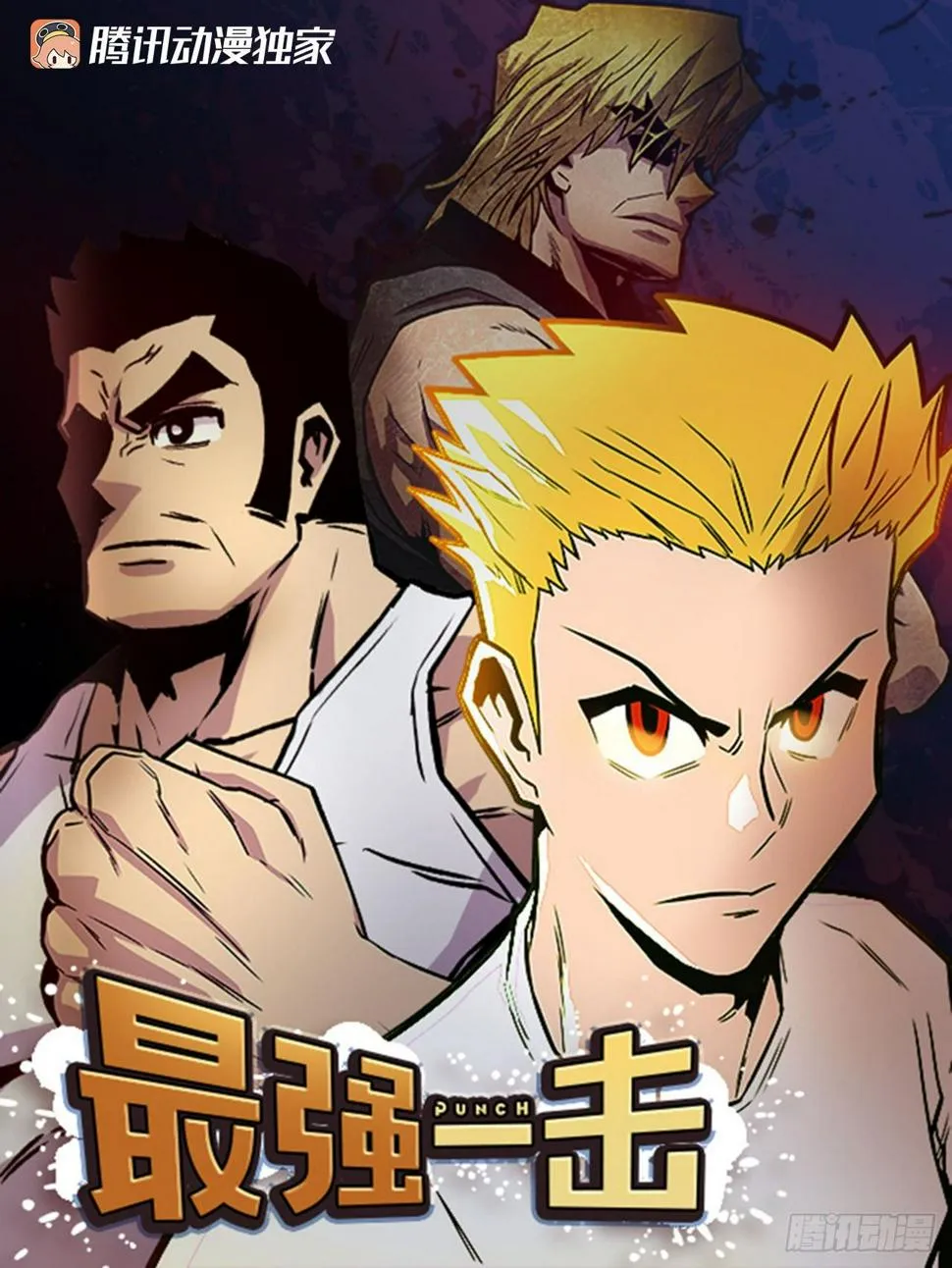 102.吃饱喝足真幸福！ 第1页