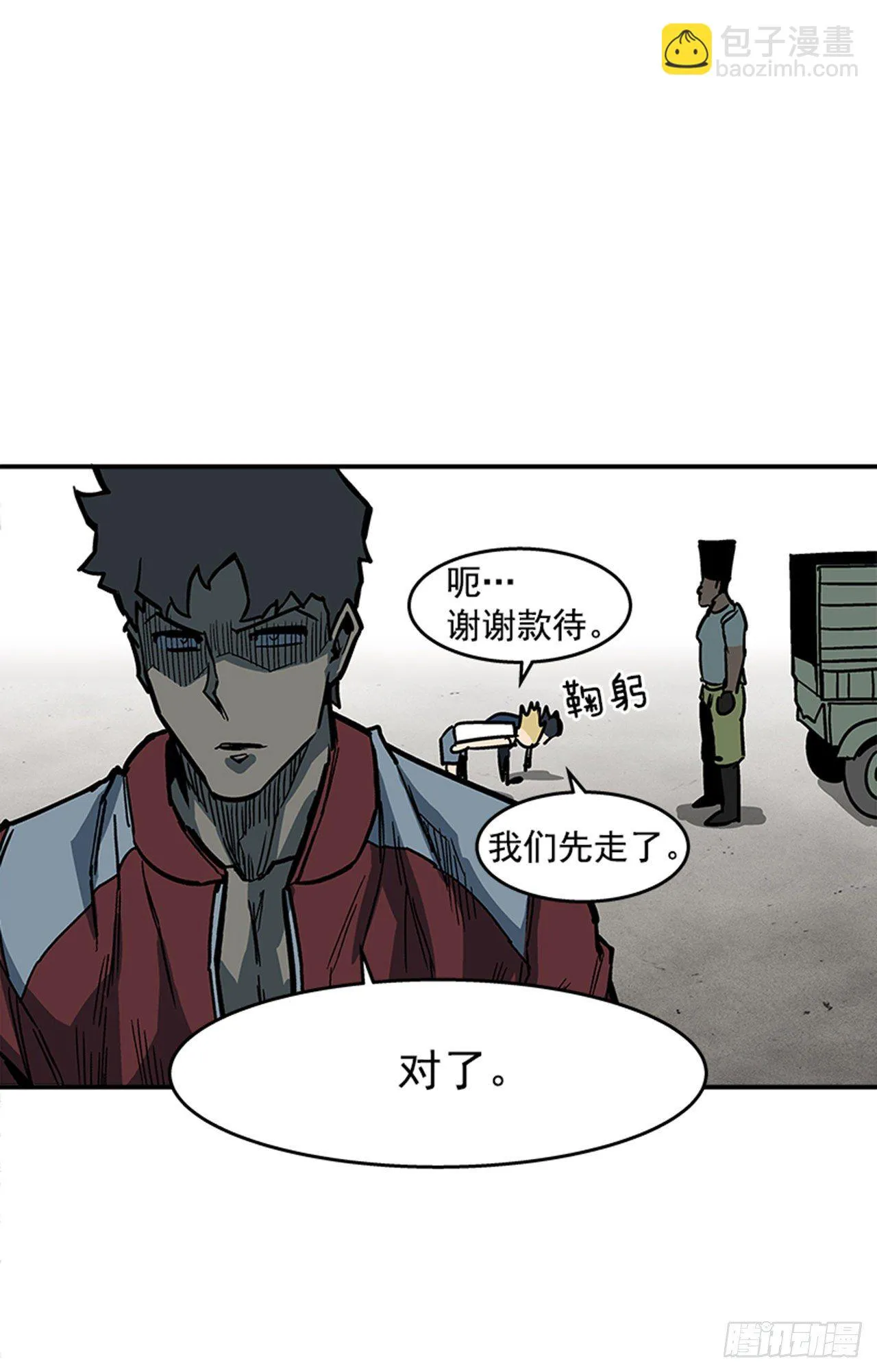 102.吃饱喝足真幸福！ 第20页