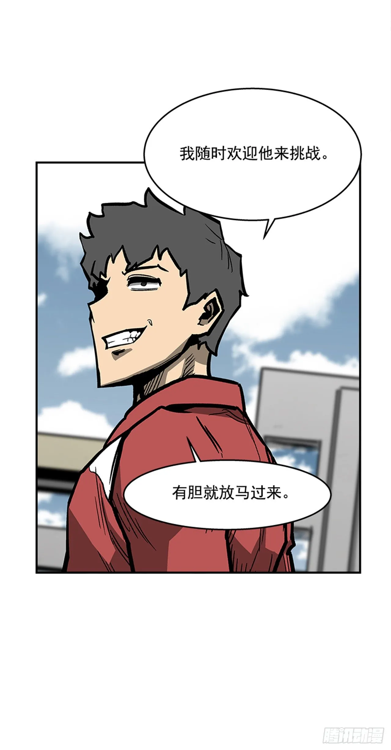 102.吃饱喝足真幸福！ 第23页