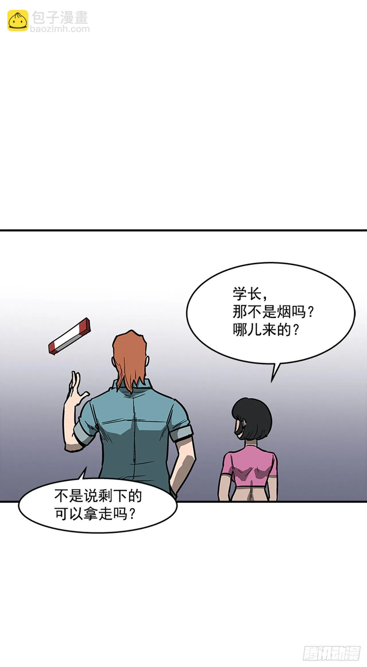 102.吃饱喝足真幸福！ 第36页