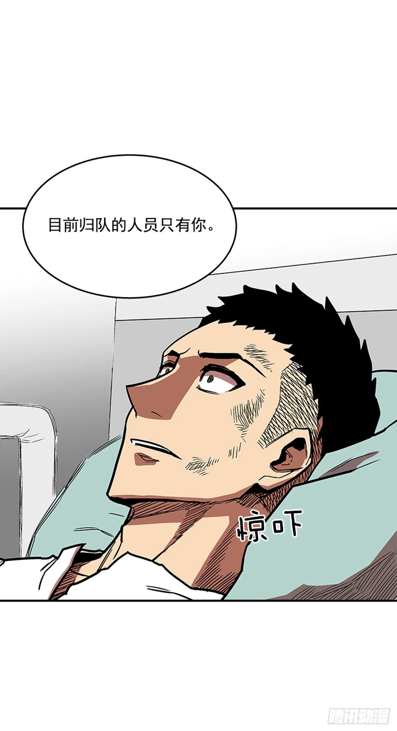 100.开门见山 第15页