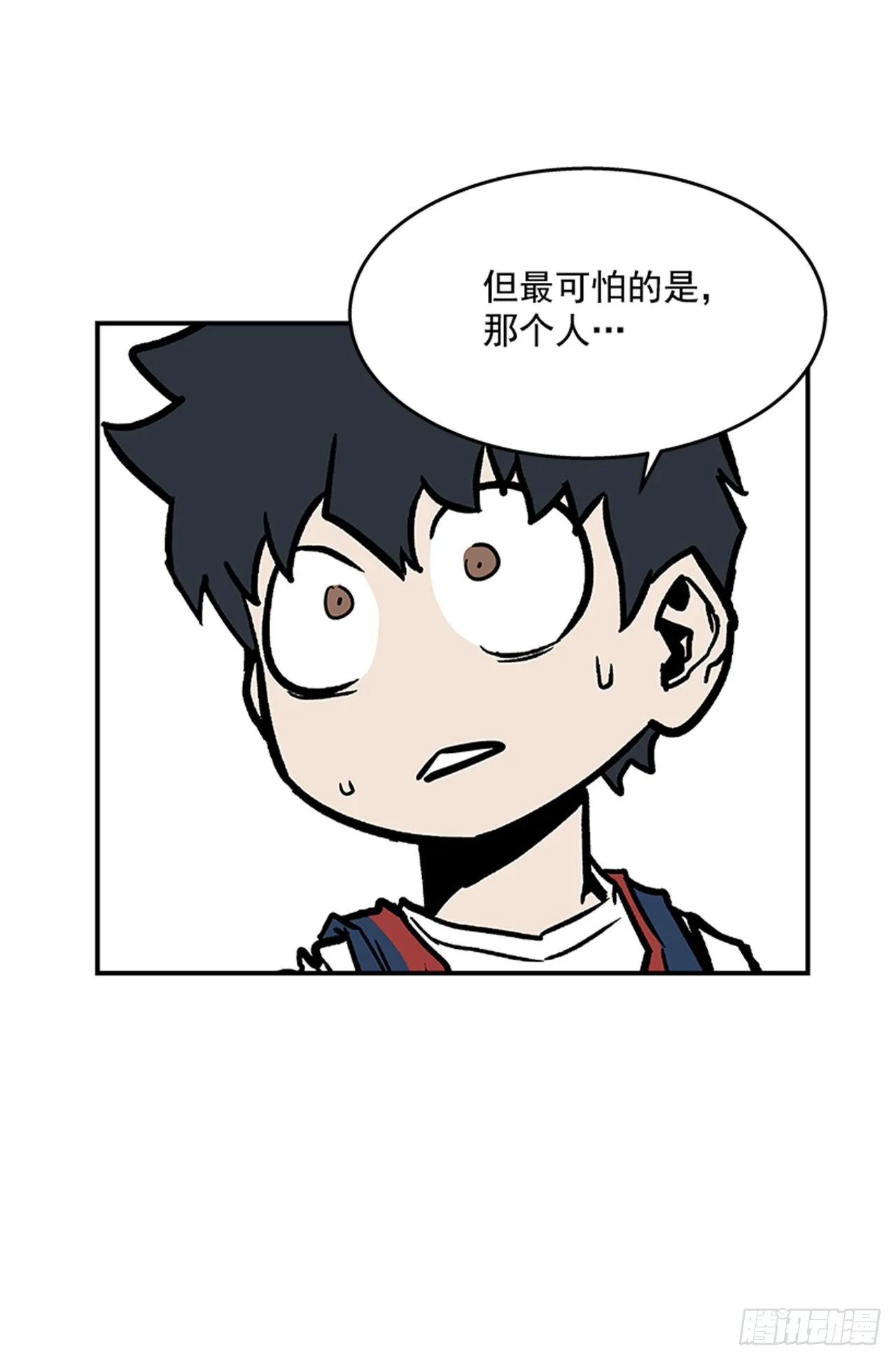98.不要插手 第13页