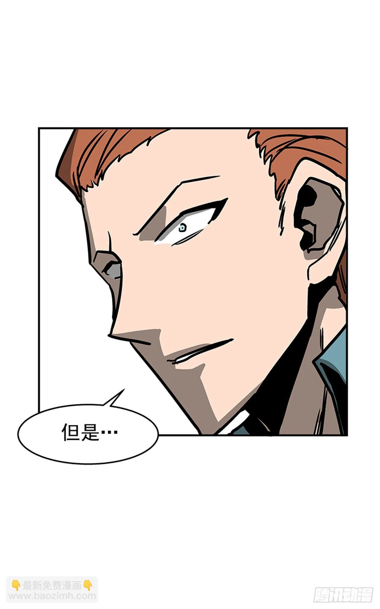 98.不要插手 第21页