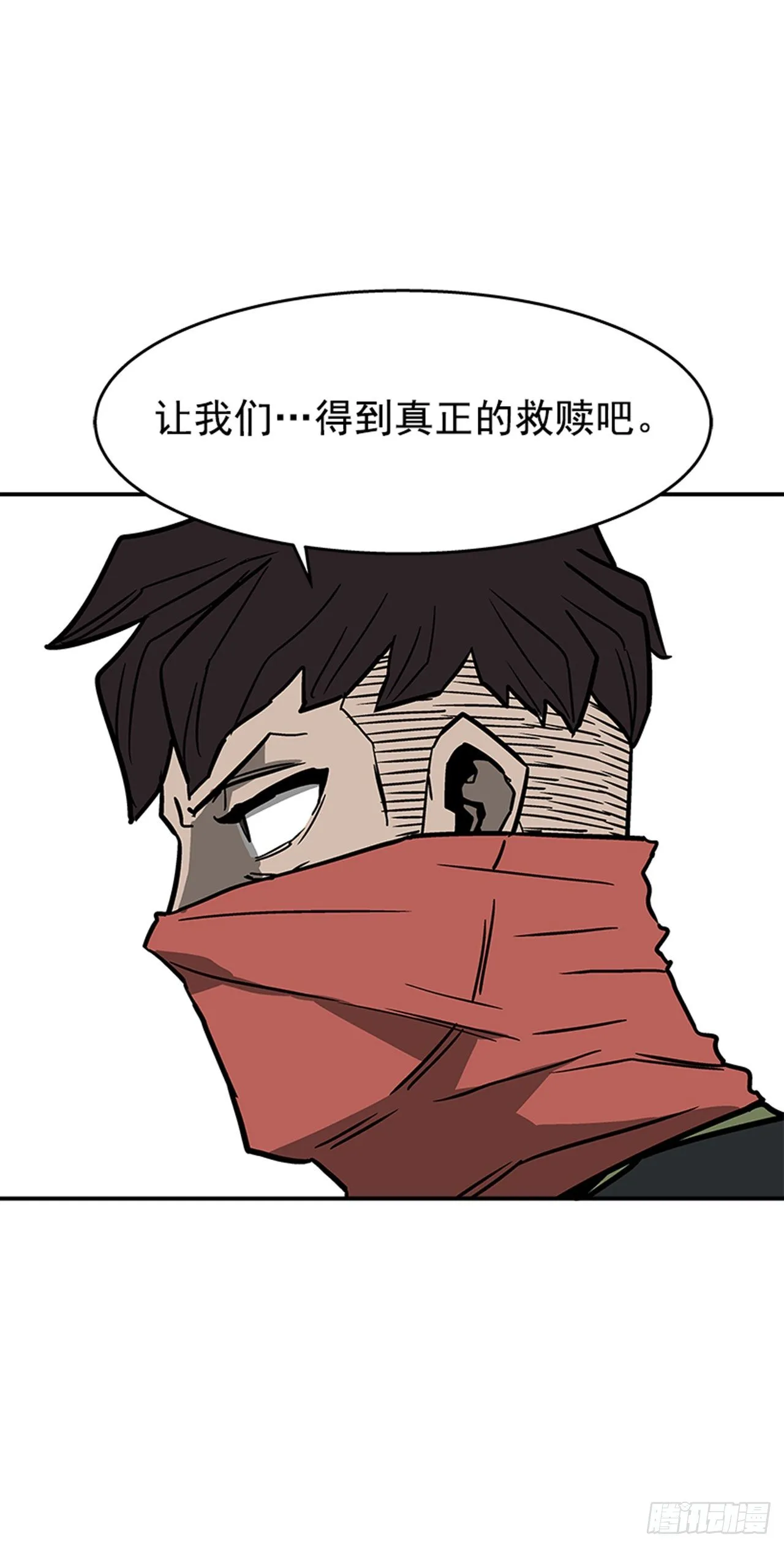 98.不要插手 第26页