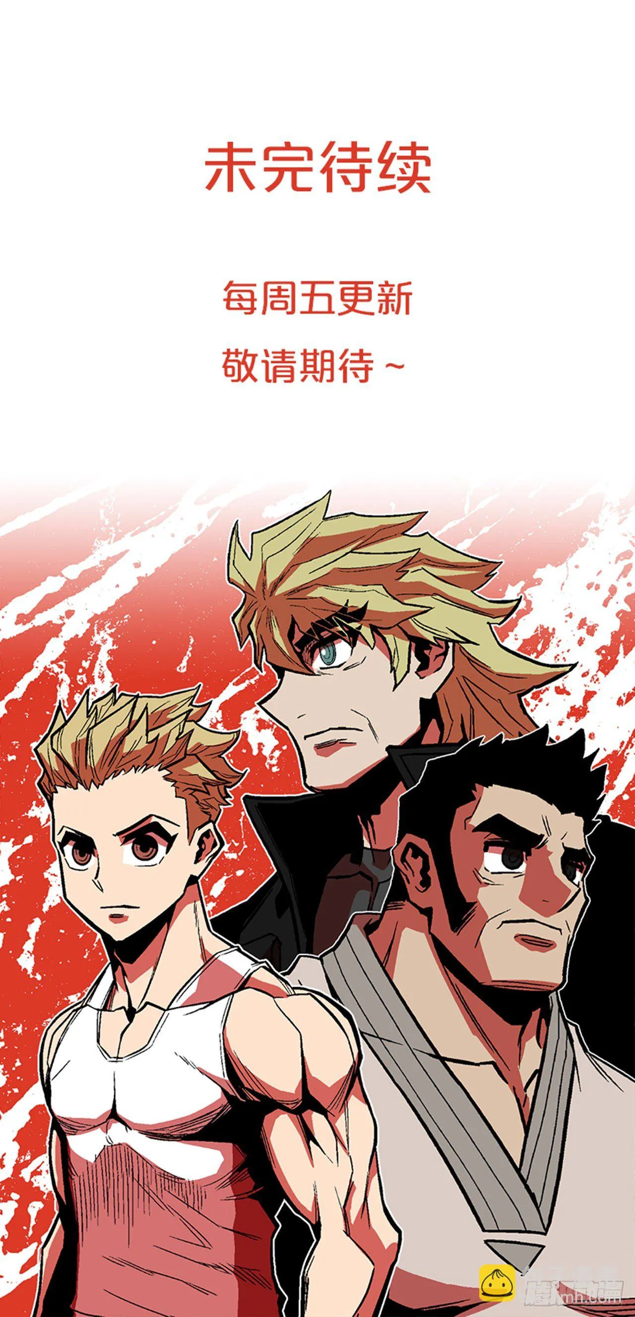 98.不要插手 第48页