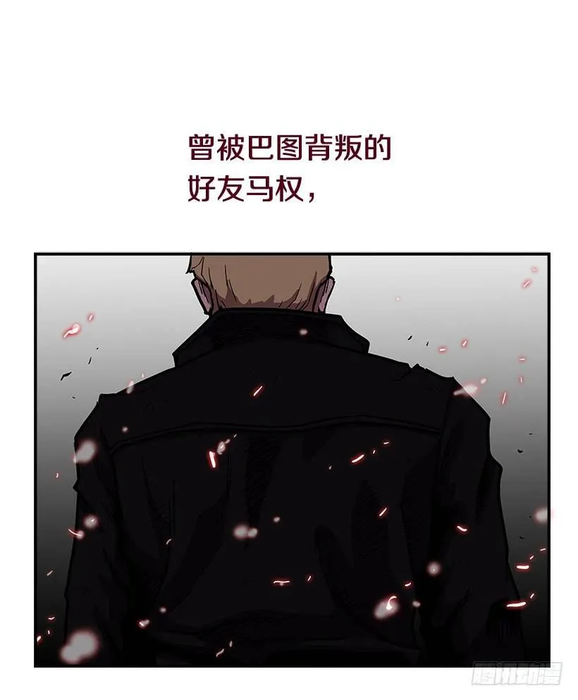 序章 第9页