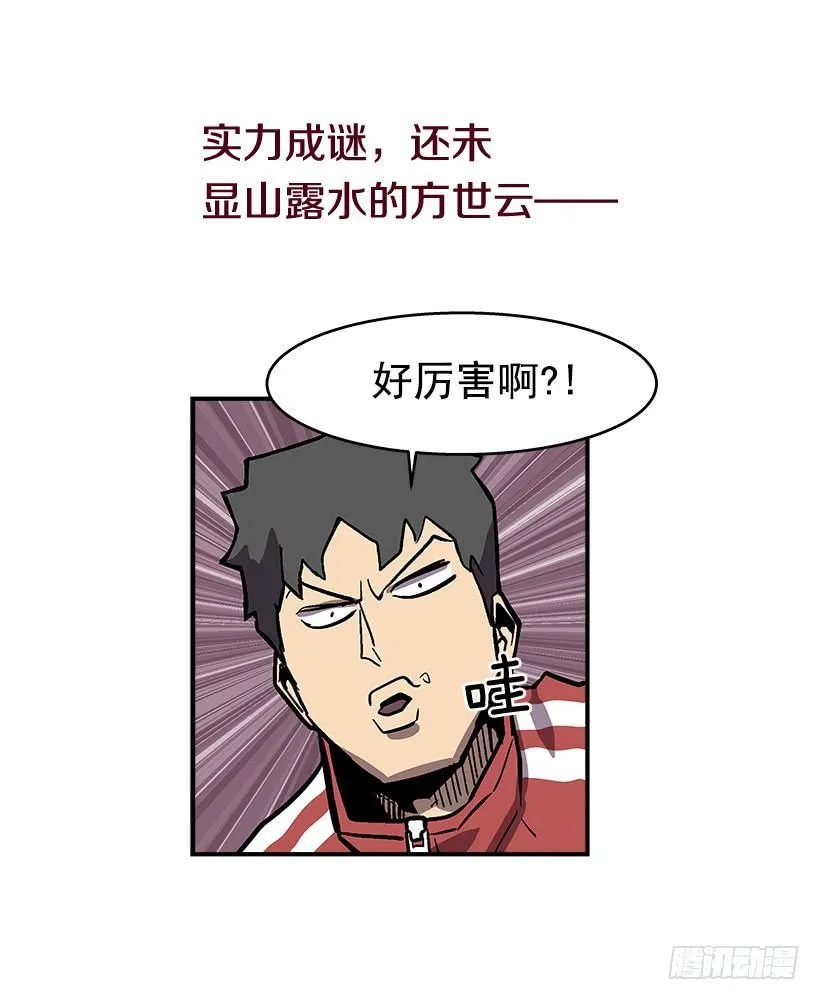 序章 第12页