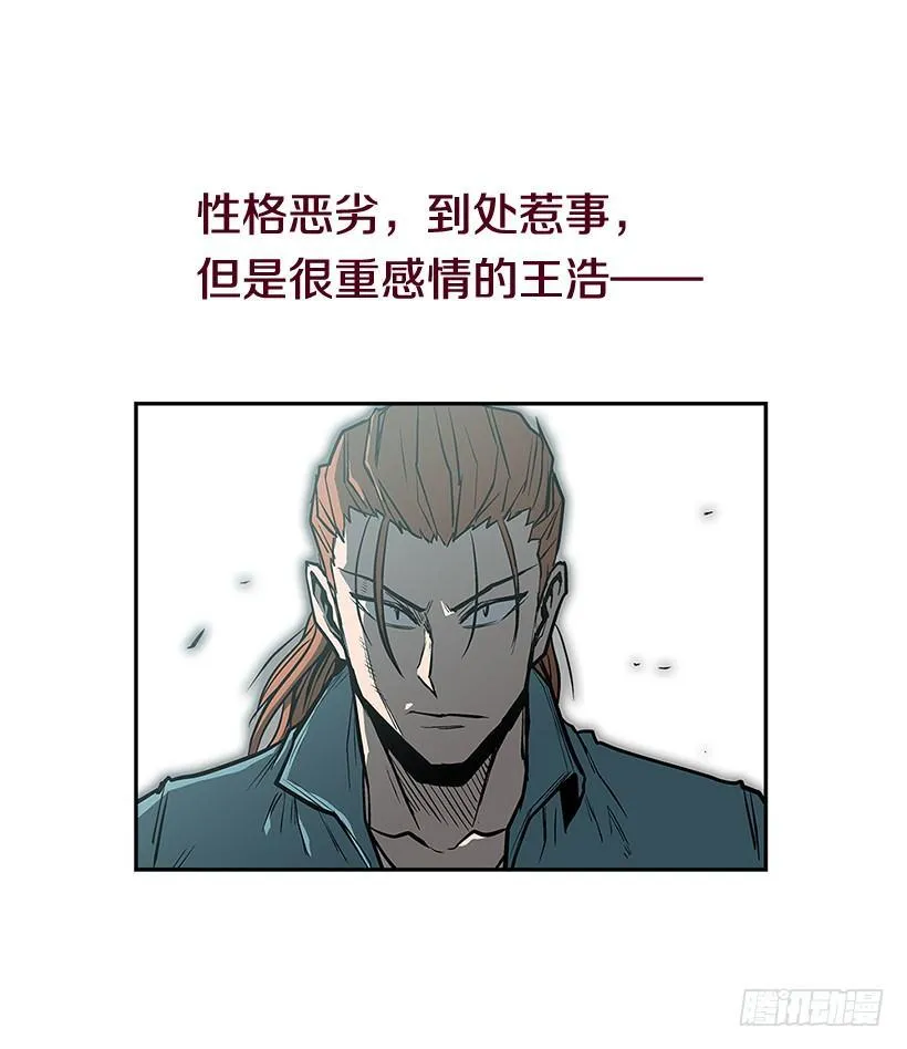 序章 第13页