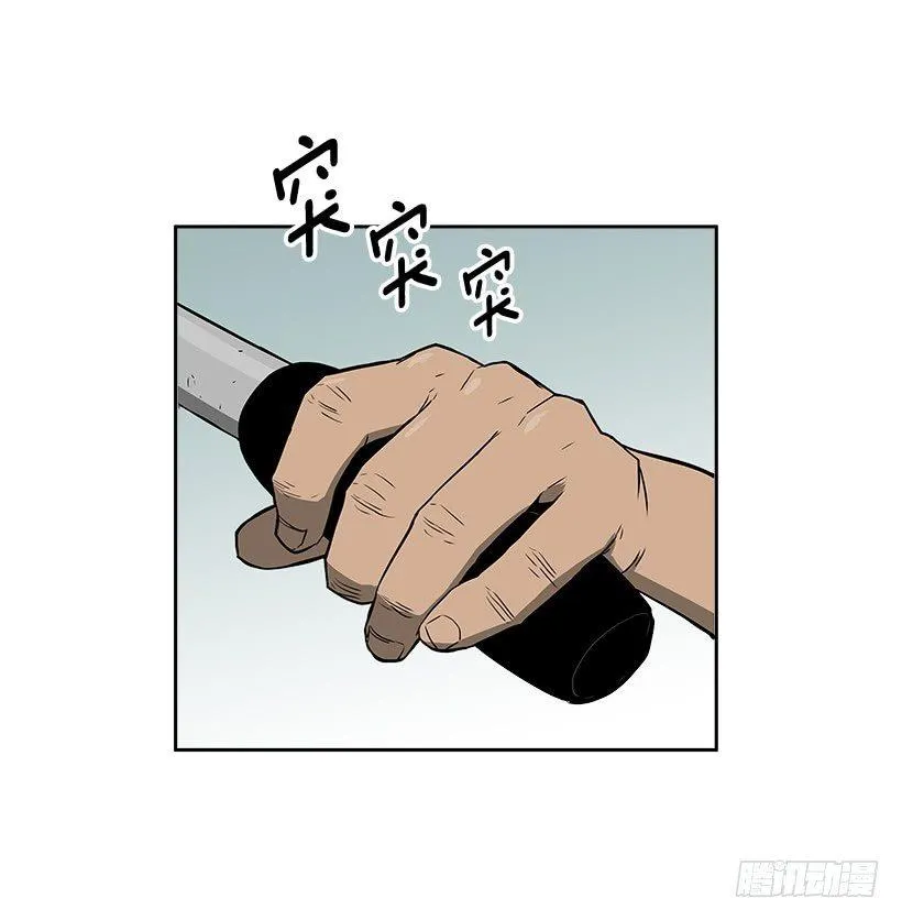 1.目的地到了 第3页