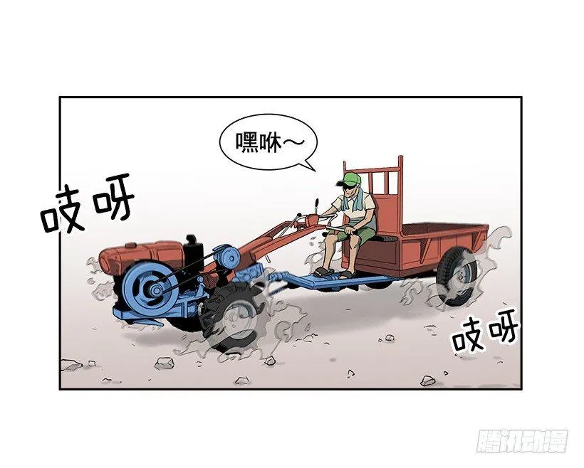 1.目的地到了 第4页