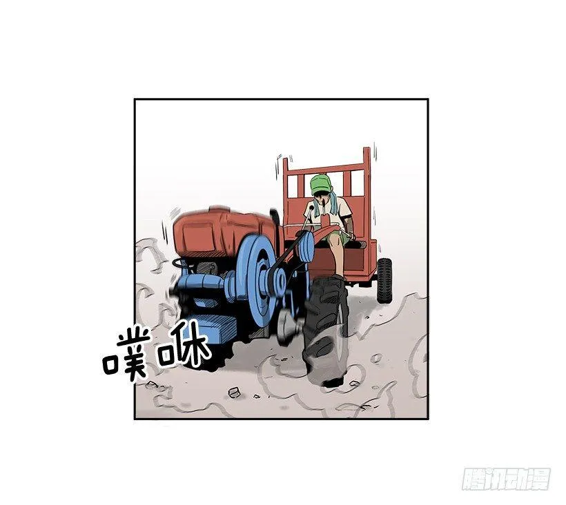 1.目的地到了 第5页