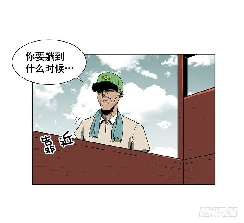 1.目的地到了 第8页