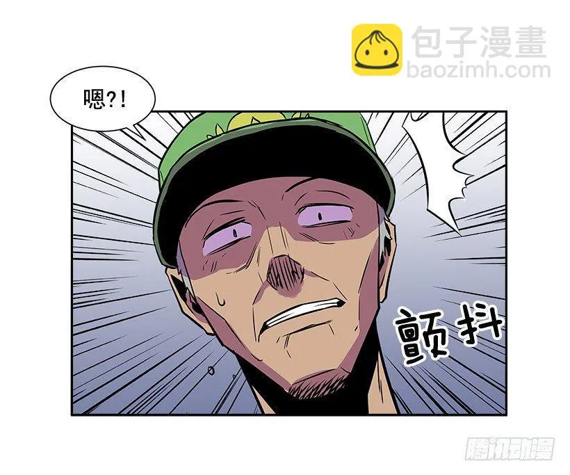 1.目的地到了 第9页