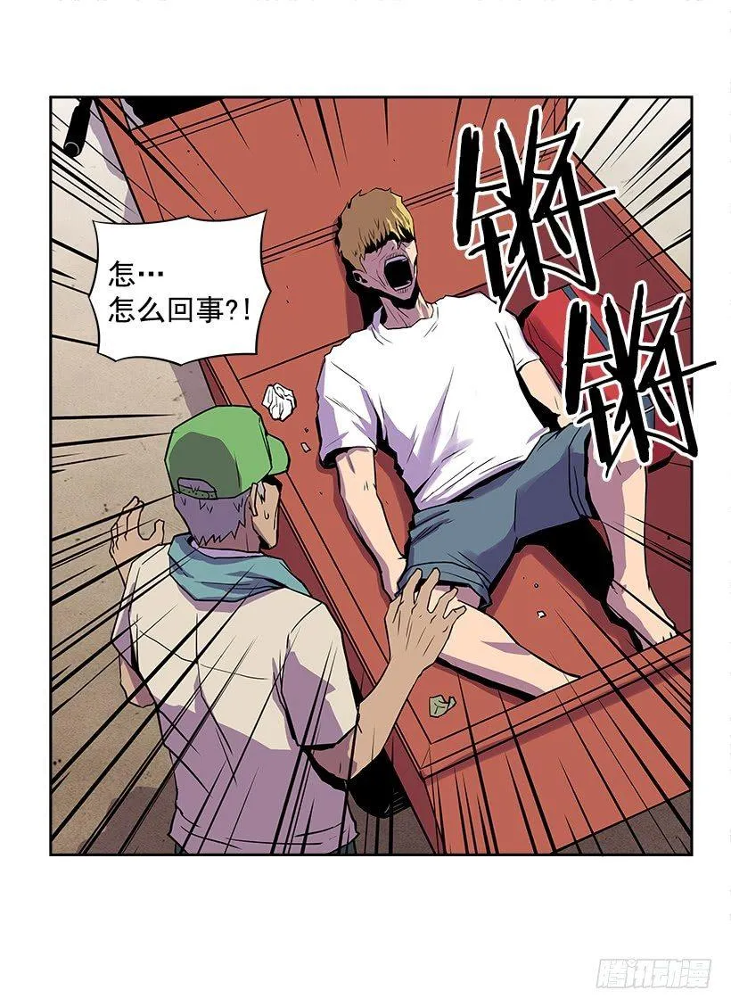 1.目的地到了 第10页
