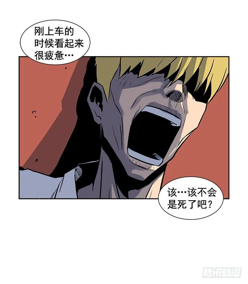 1.目的地到了 第11页