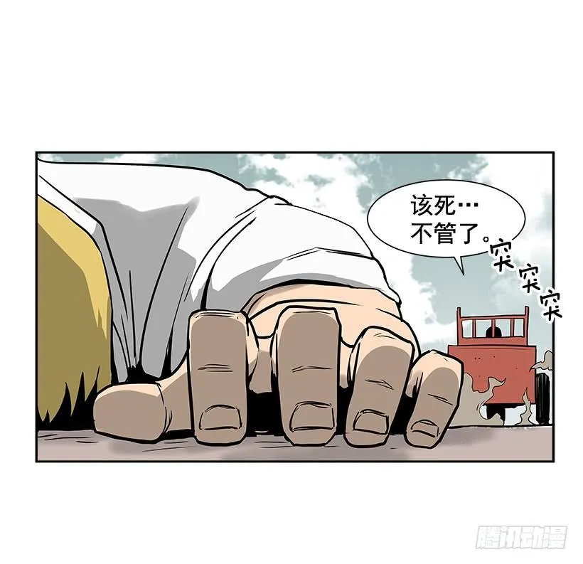 1.目的地到了 第13页