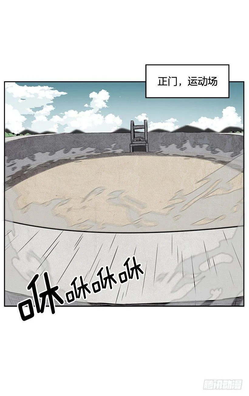 1.目的地到了 第25页