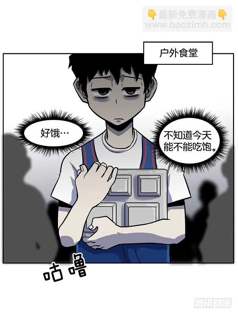 1.目的地到了 第26页