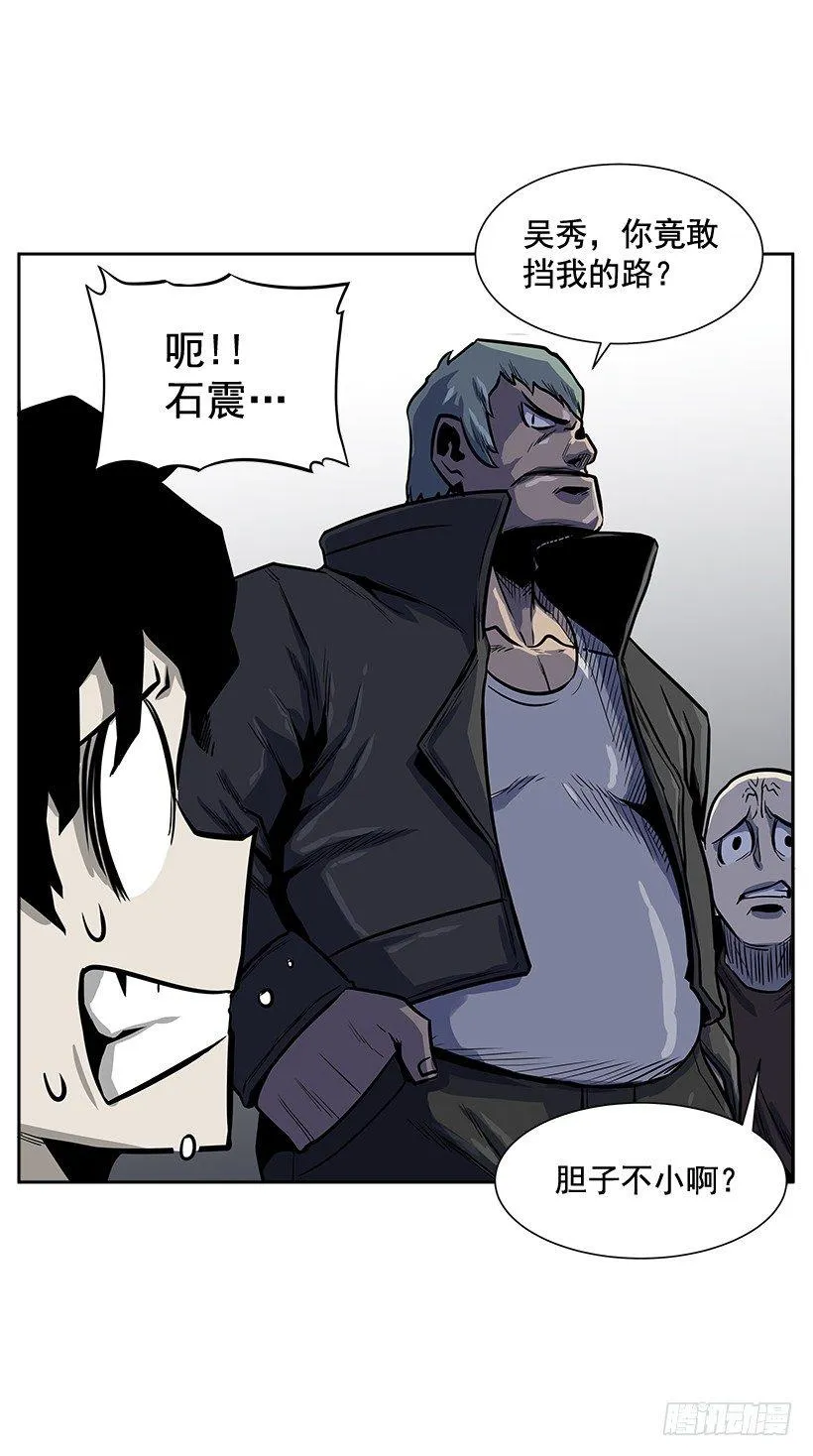 1.目的地到了 第28页