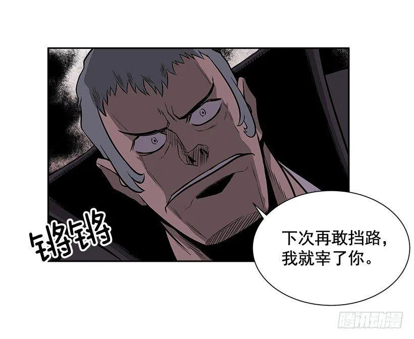 1.目的地到了 第30页