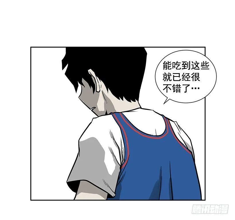 1.目的地到了 第34页