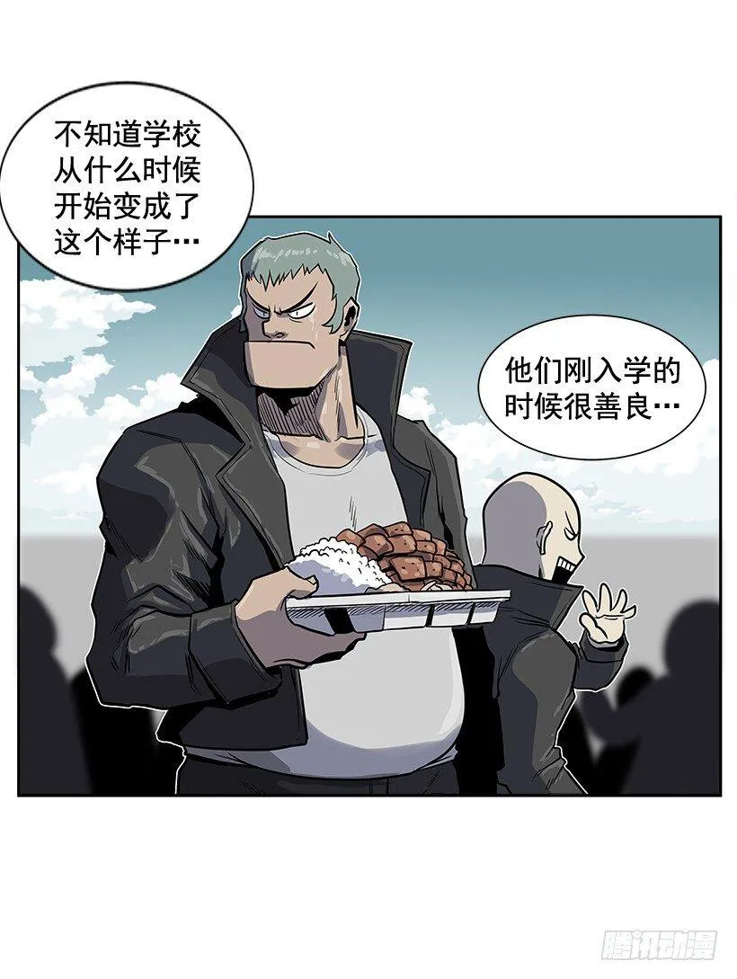 1.目的地到了 第35页