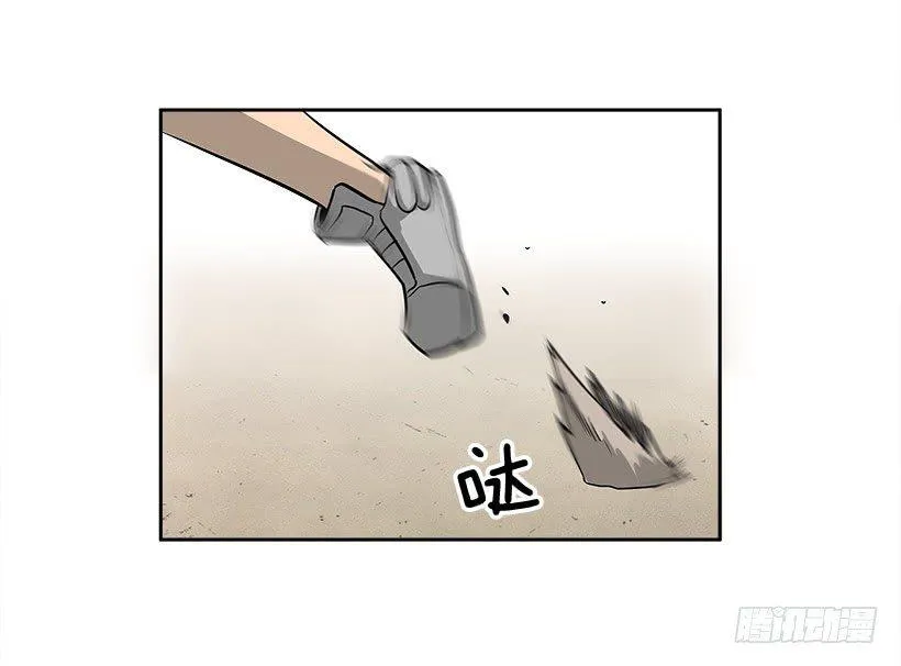1.目的地到了 第38页