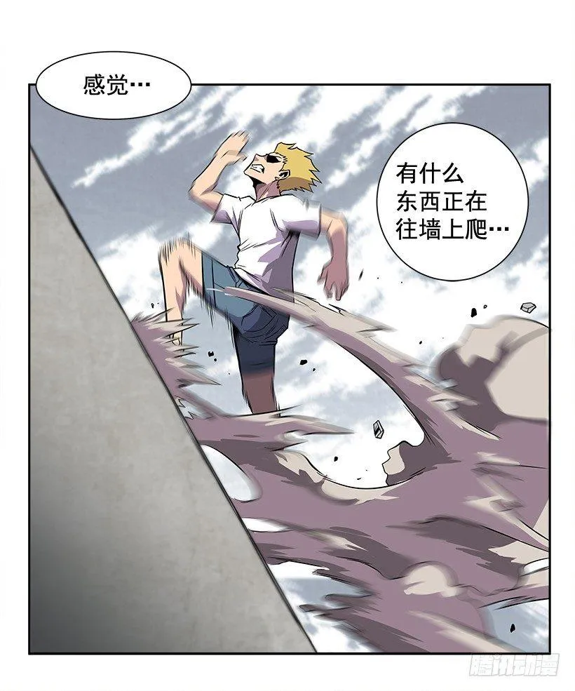 1.目的地到了 第42页
