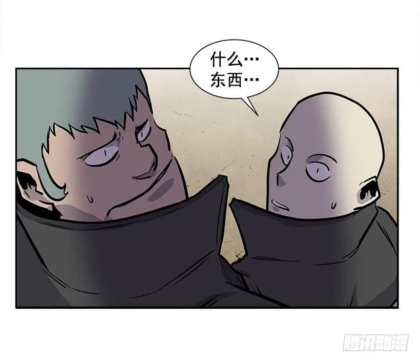 1.目的地到了 第46页
