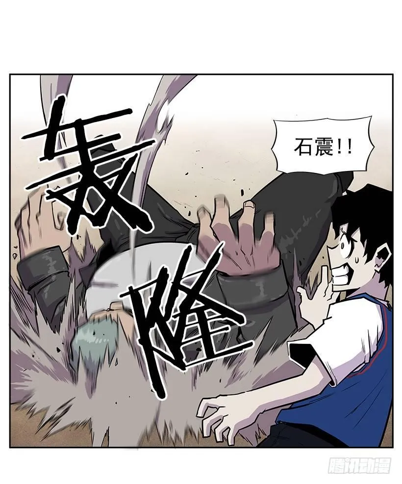 1.目的地到了 第50页